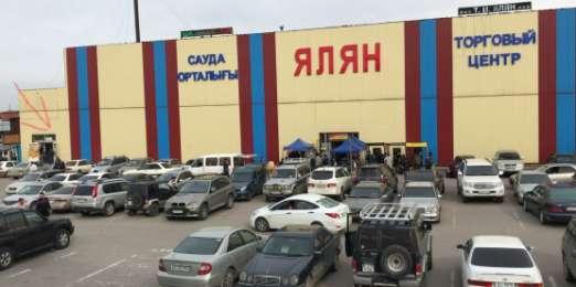 Торговый центр Ялян