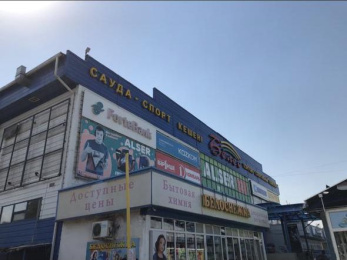 Торговый комплекс "Белес"